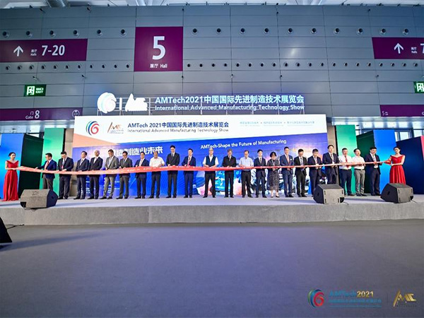 2021 China International Advanced Manufacturing Technology Exhibition e inaugurazione della World Advanced Manufacturing Conference